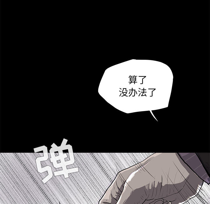 第4话 蔚蓝世界83