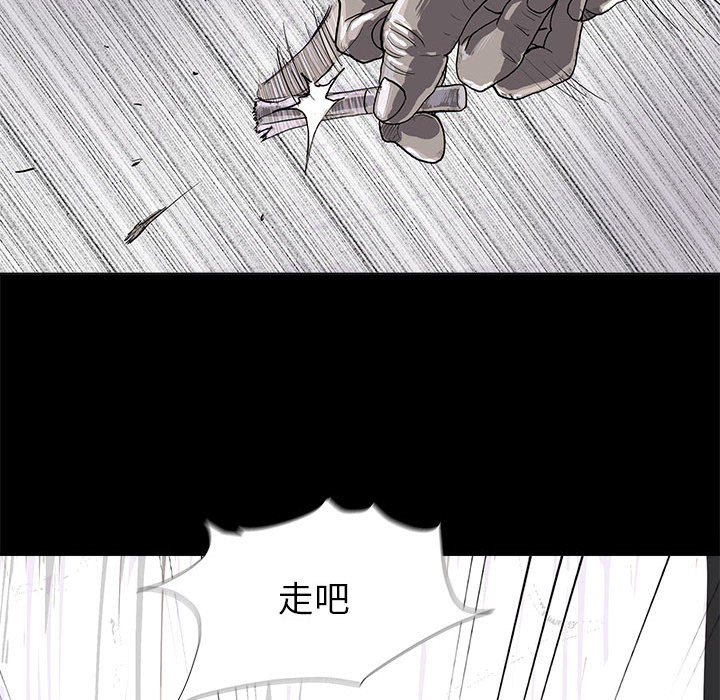 第4话 蔚蓝世界84