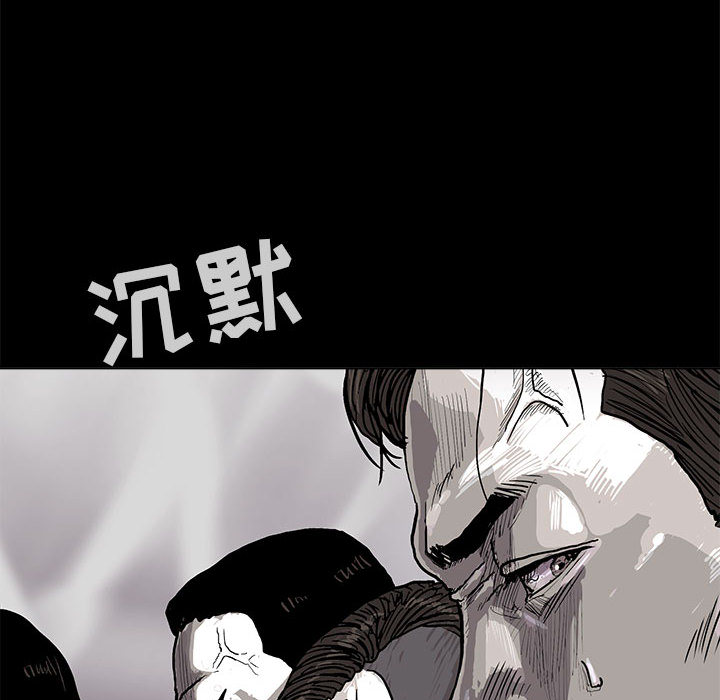 第4话 蔚蓝世界91