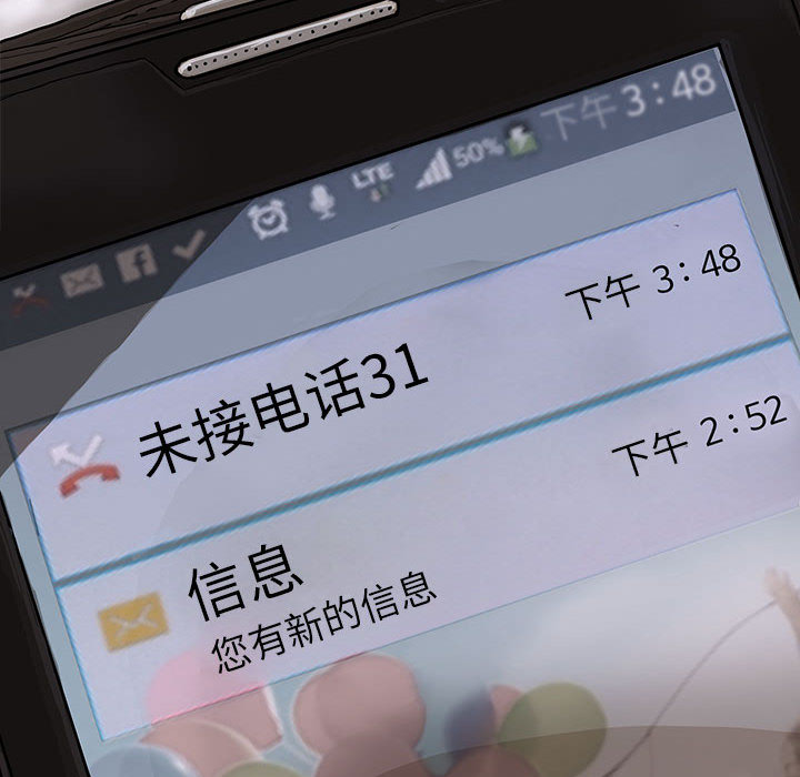 第5话 蔚蓝世界10