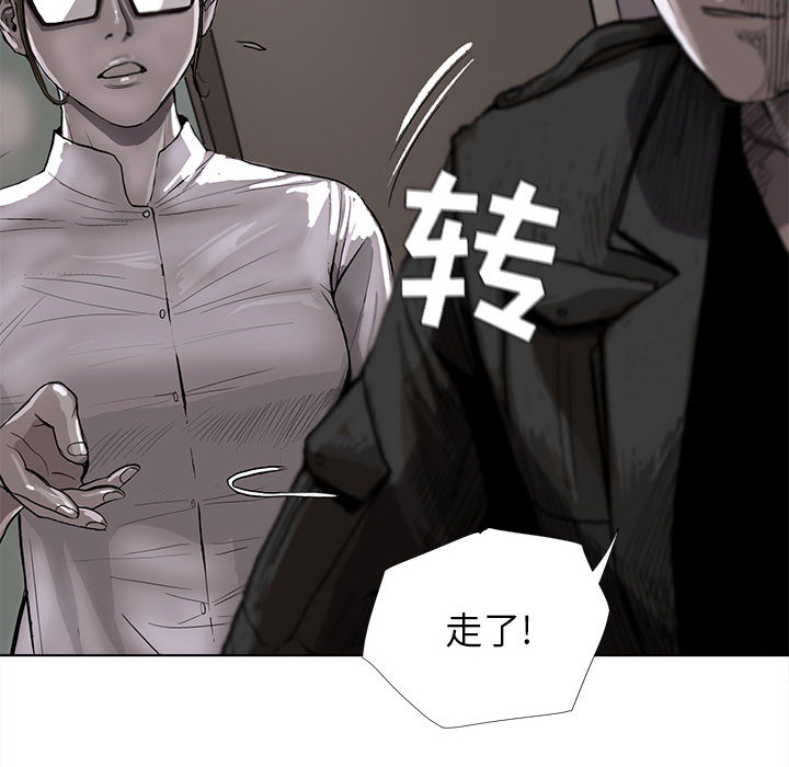 第5话 蔚蓝世界101