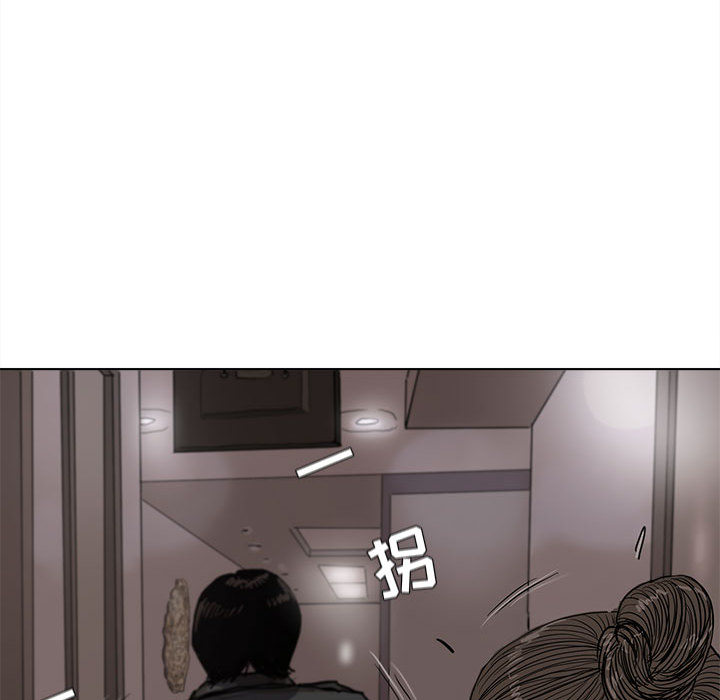 第5话 蔚蓝世界102