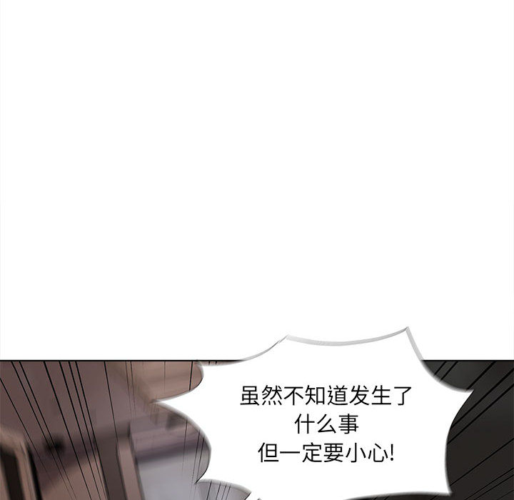 第5话 蔚蓝世界106