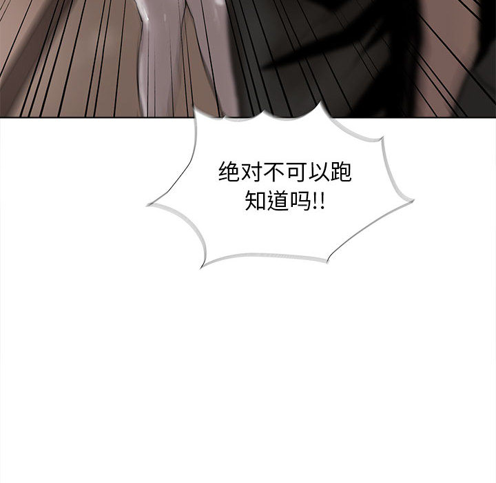 第5话 蔚蓝世界108