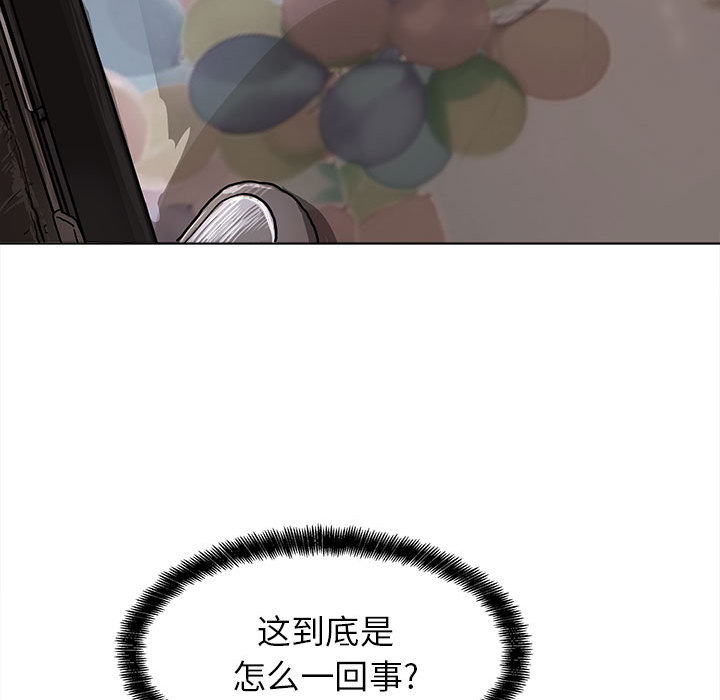 第5话 蔚蓝世界11