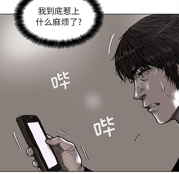 第5话 蔚蓝世界14