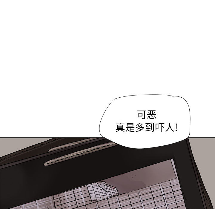 第5话 蔚蓝世界15