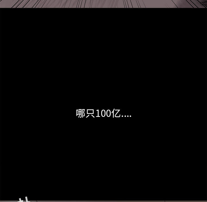 第5话 蔚蓝世界27