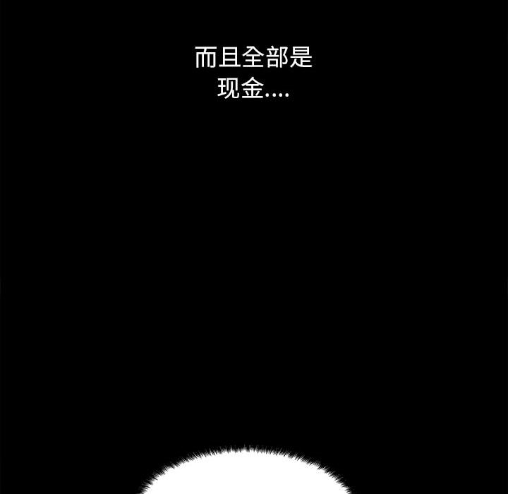 第5话 蔚蓝世界31