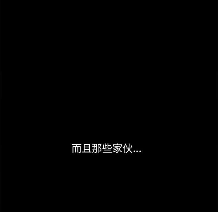 第5话 蔚蓝世界34