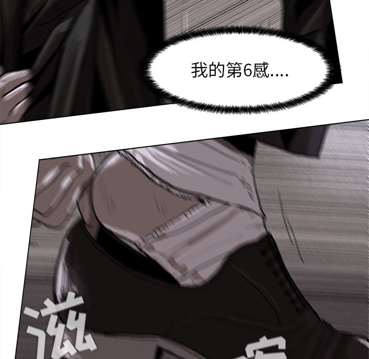 第5话 蔚蓝世界43