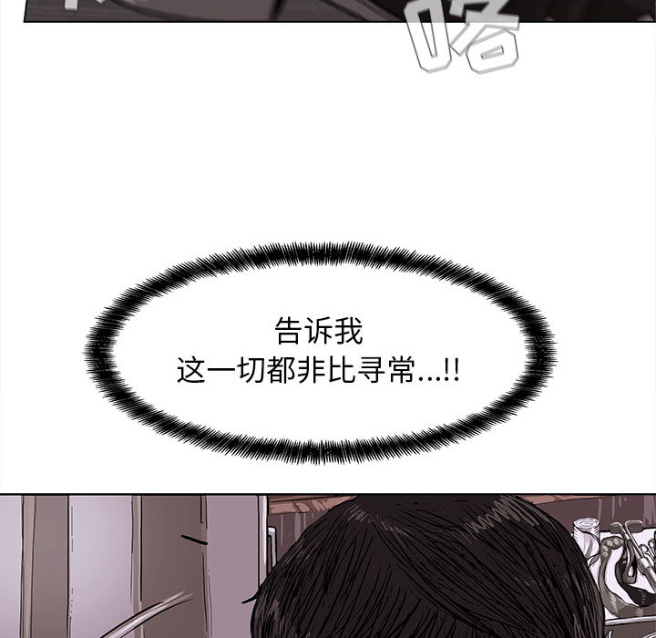 第5话 蔚蓝世界44