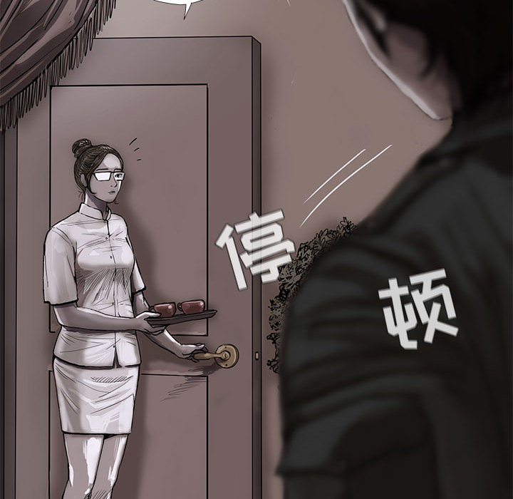 第5话 蔚蓝世界49