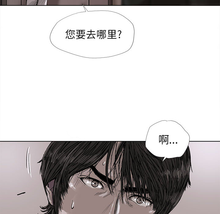 第5话 蔚蓝世界50