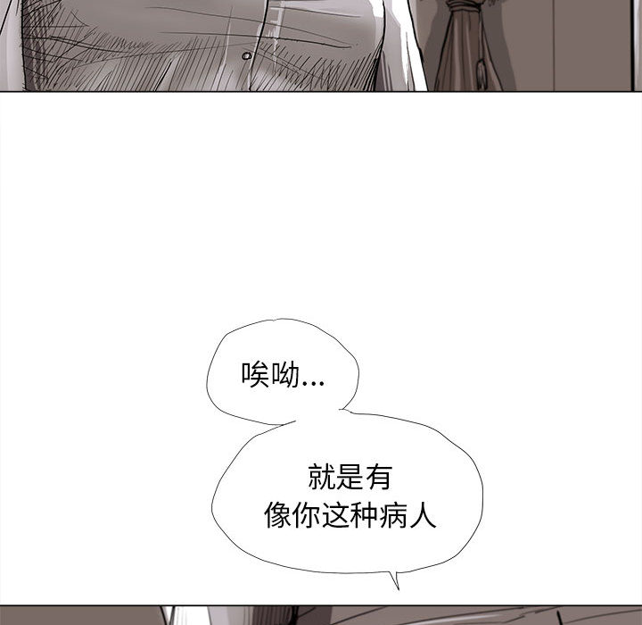 第5话 蔚蓝世界53