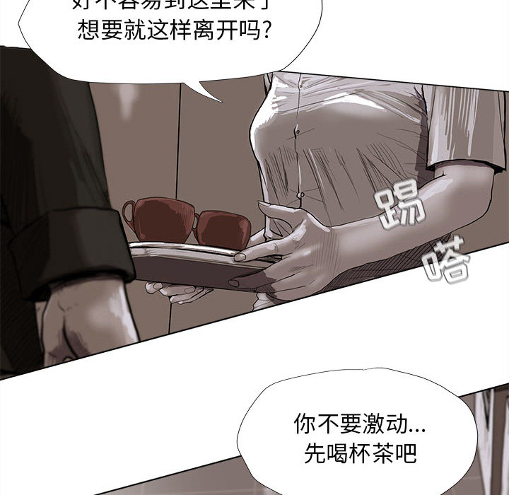 第5话 蔚蓝世界56
