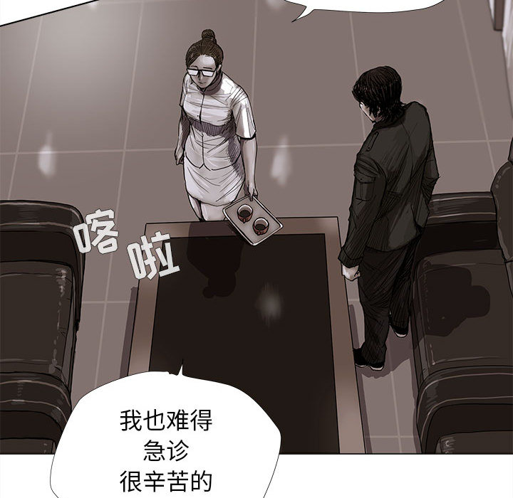 第5话 蔚蓝世界57