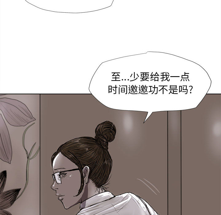 第5话 蔚蓝世界58