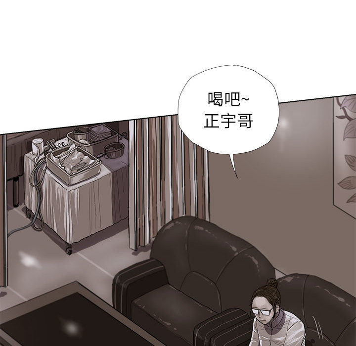第5话 蔚蓝世界63