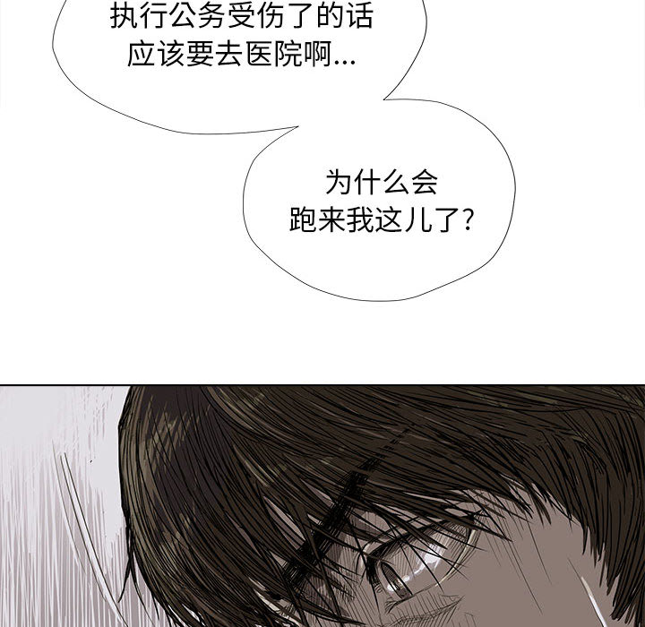 第5话 蔚蓝世界67