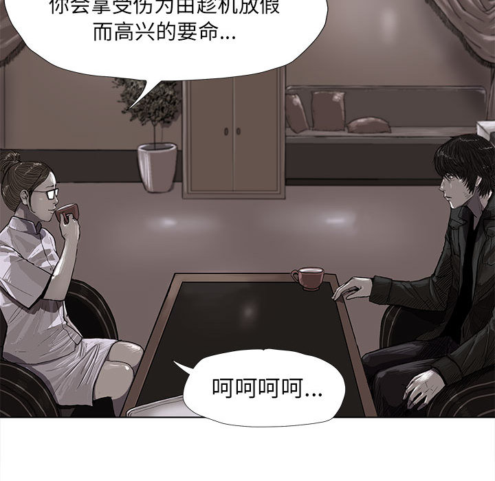 第5话 蔚蓝世界69