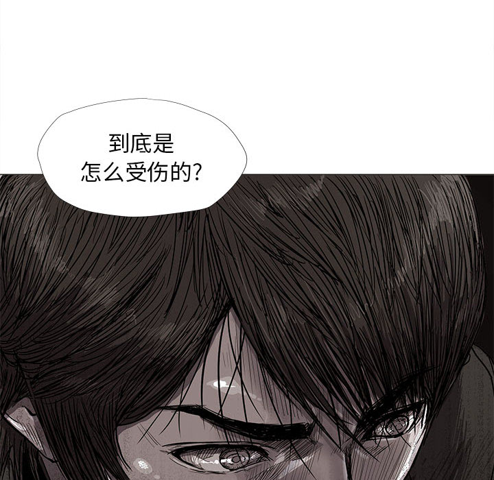 第5话 蔚蓝世界70