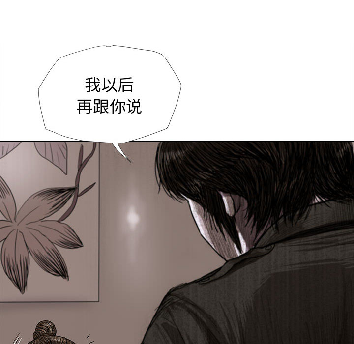第5话 蔚蓝世界72