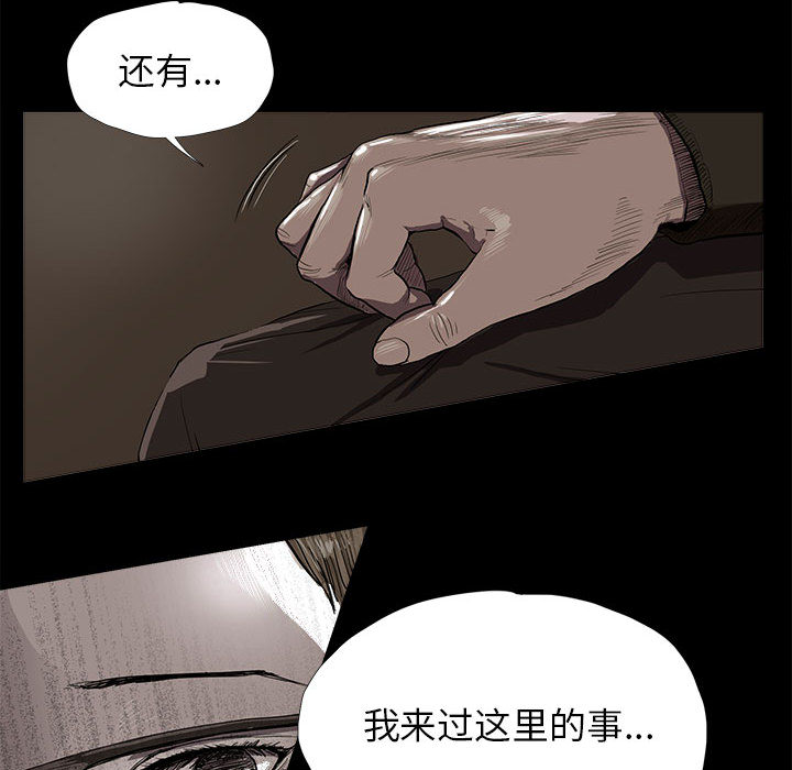 第5话 蔚蓝世界74