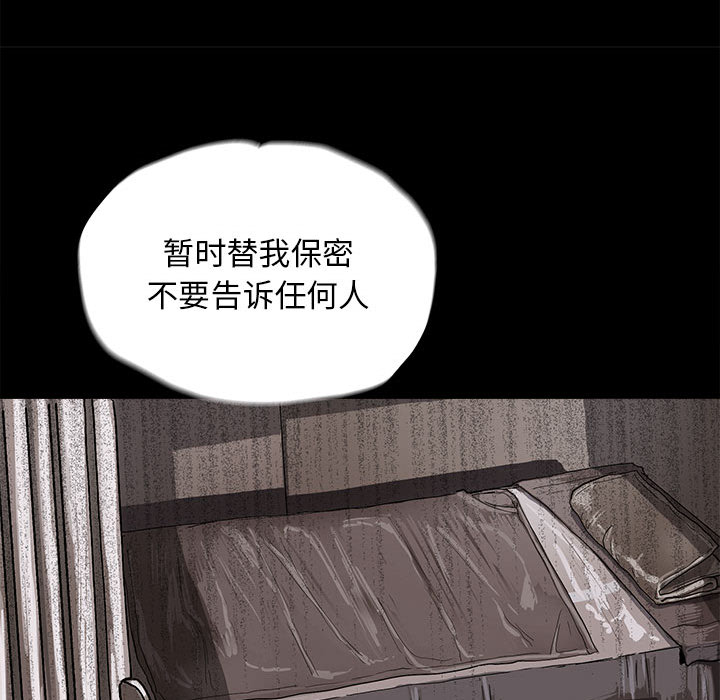 第5话 蔚蓝世界78
