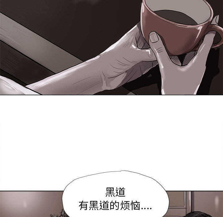 第5话 蔚蓝世界83