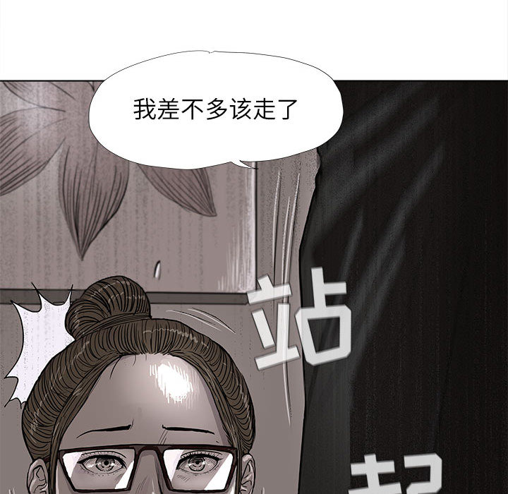 第5话 蔚蓝世界88