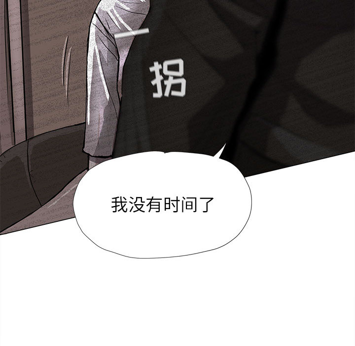 第5话 蔚蓝世界91