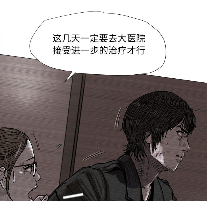 第5话 蔚蓝世界94