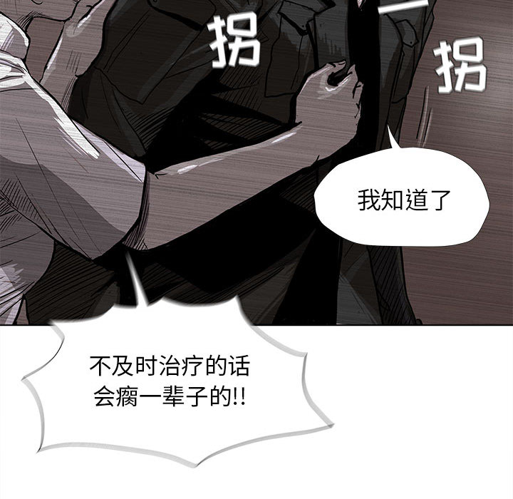 第5话 蔚蓝世界95