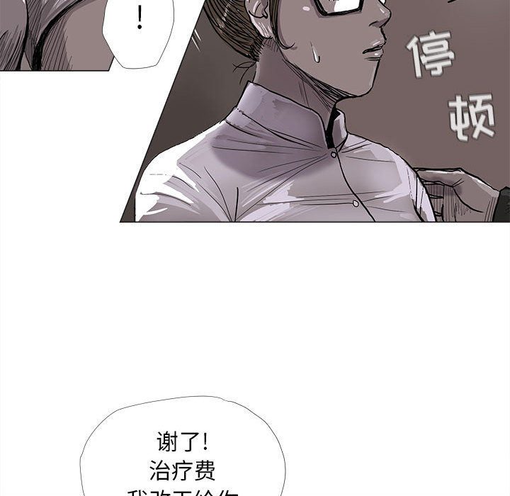 第5话 蔚蓝世界97
