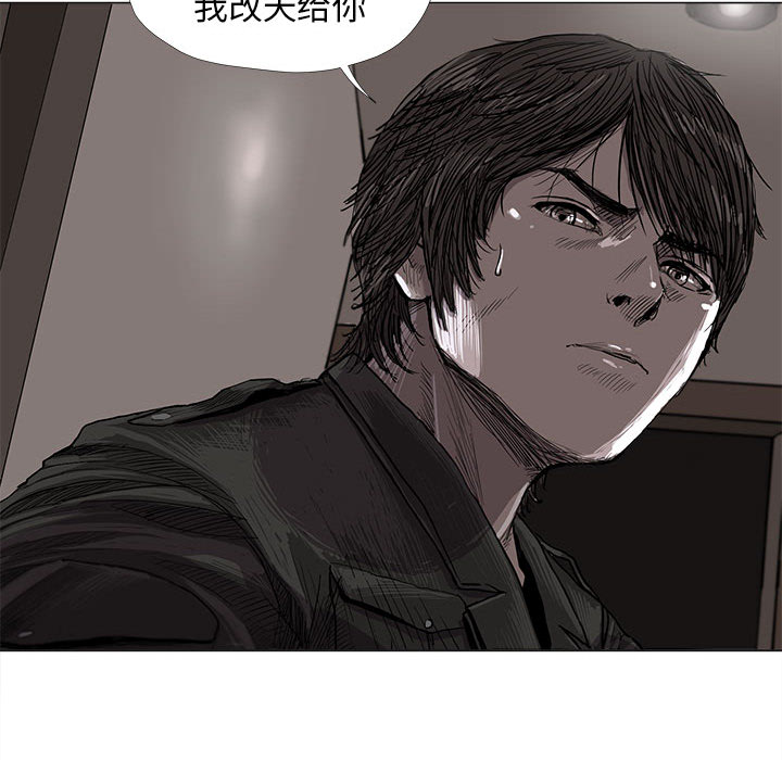 第5话 蔚蓝世界98