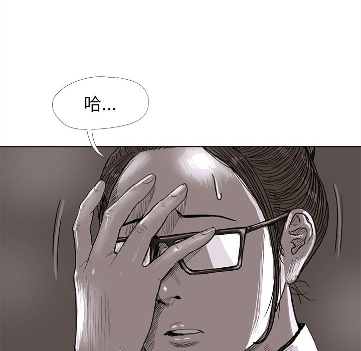 第5话 蔚蓝世界99