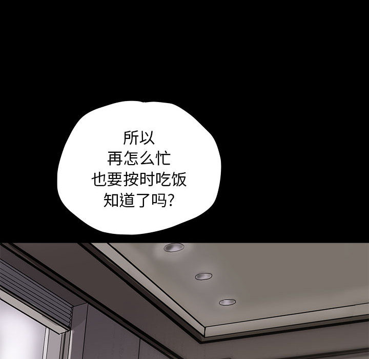 第6话 蔚蓝世界101
