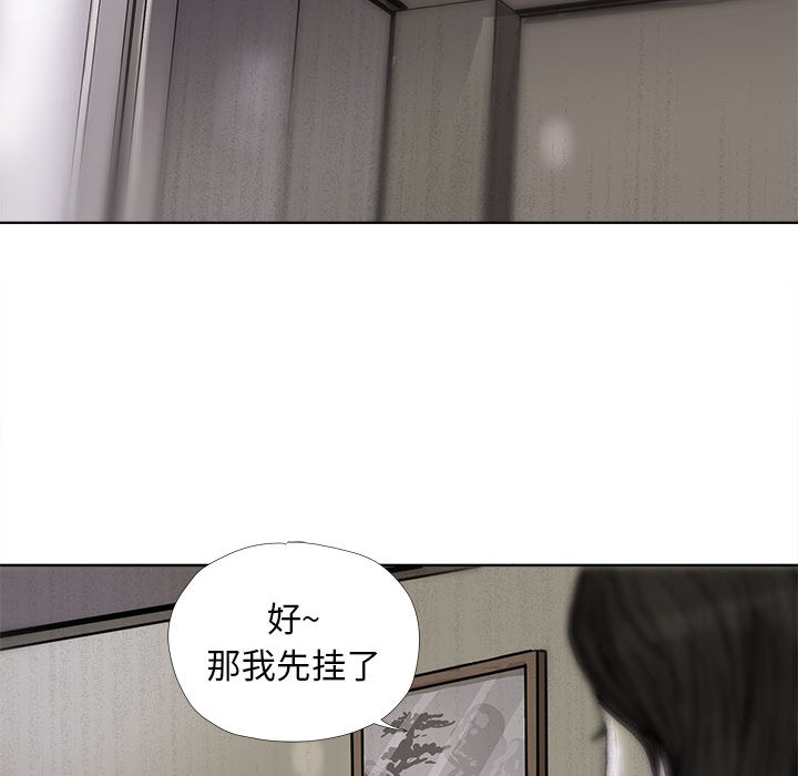 第6话 蔚蓝世界102