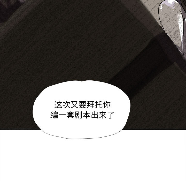 第6话 蔚蓝世界110