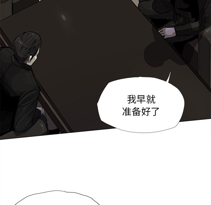 第6话 蔚蓝世界112