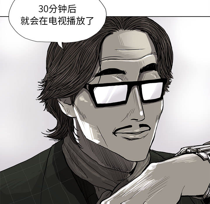 第6话 蔚蓝世界113