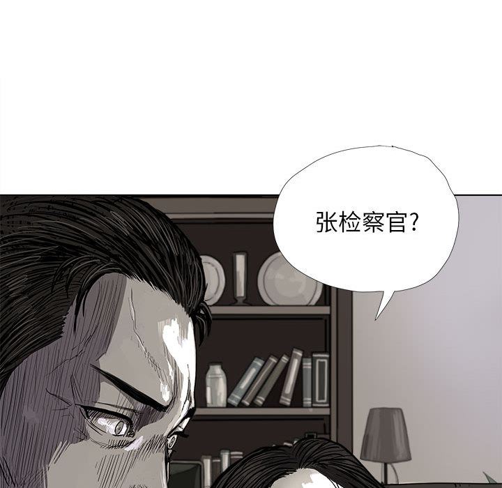 第6话 蔚蓝世界120