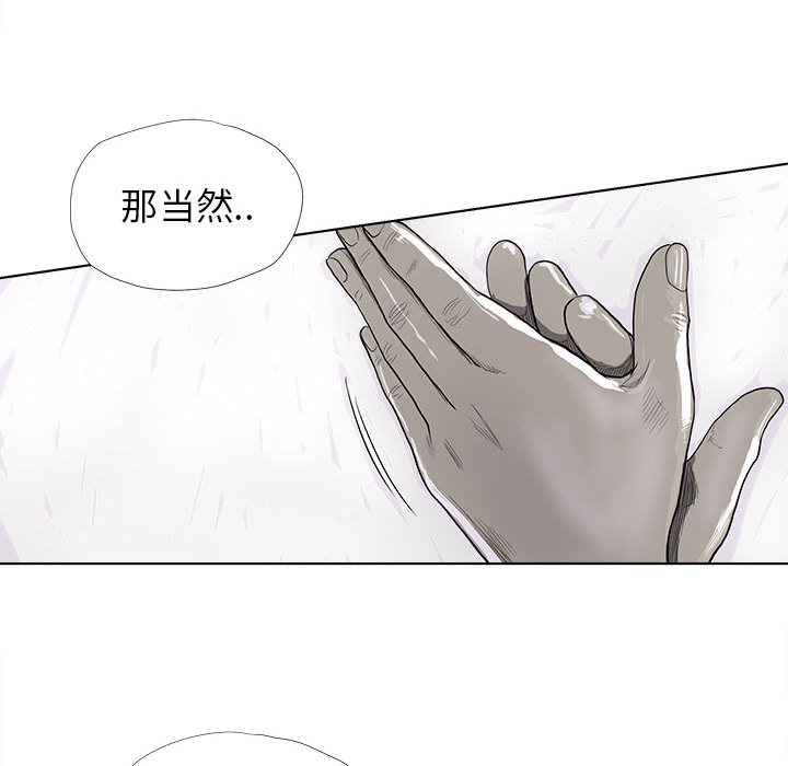 第6话 蔚蓝世界125