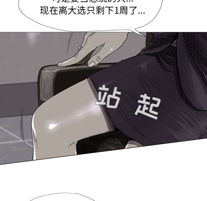 第6话 蔚蓝世界128