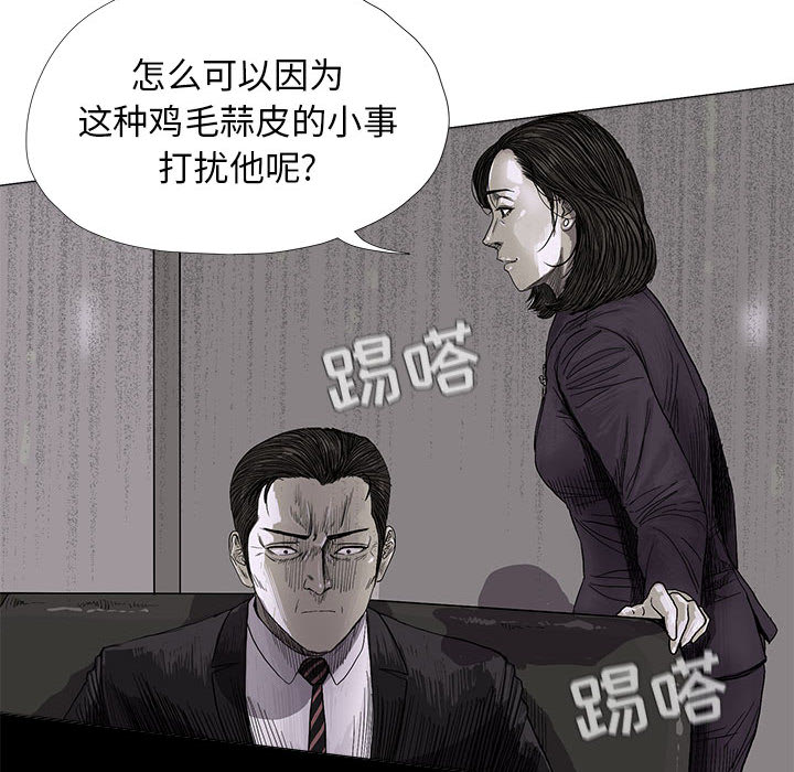 第6话 蔚蓝世界129