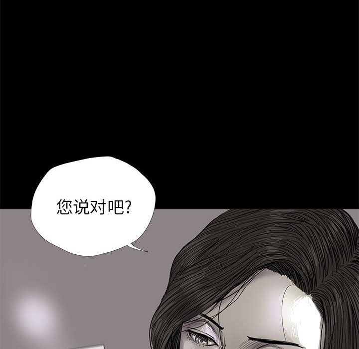 第6话 蔚蓝世界131