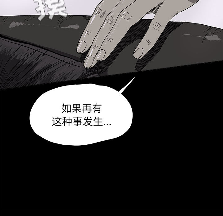 第6话 蔚蓝世界136