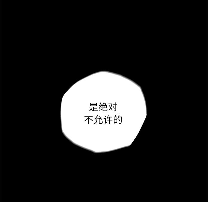 第6话 蔚蓝世界138
