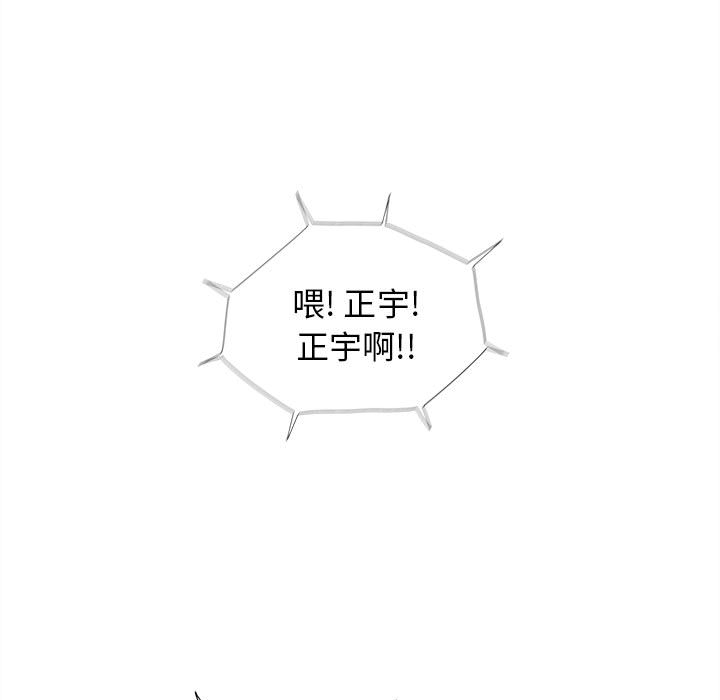 第6话 蔚蓝世界14